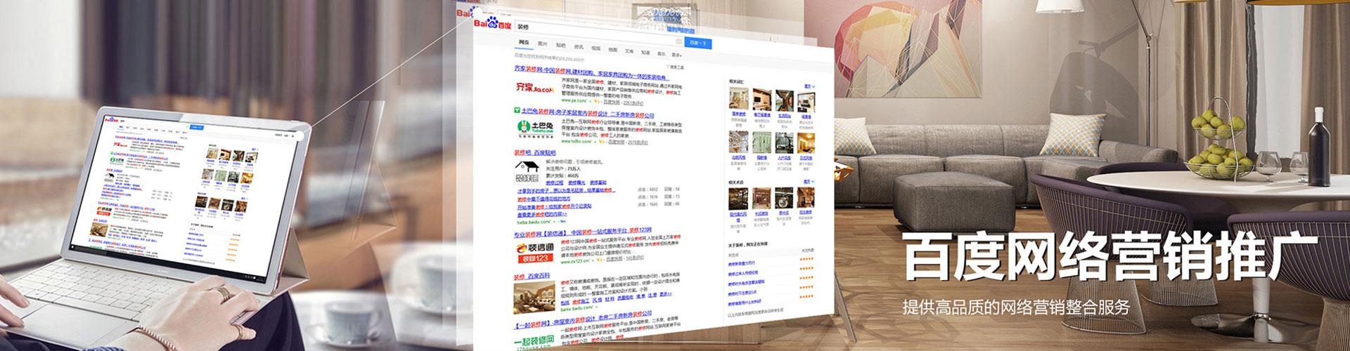 平城信息流优化