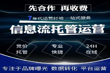 百度竞价个人开户全流程解析：从零开始打造高效广告投放