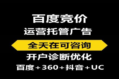 行业领先企业如何运用百度信息流广告